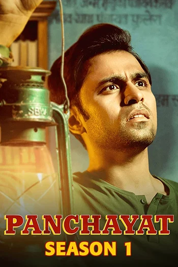 Panchayat season 1