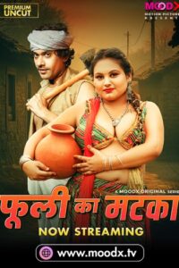 Phuli Ka Matka (2025)