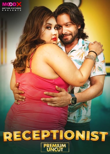 Receptionist (2025)