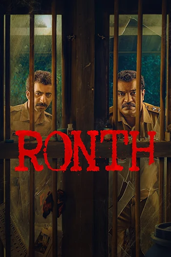 Ronth (2025)