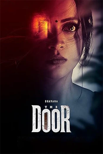 The Door (2025)