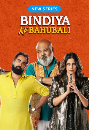 Bindiya Ke Bahubali (2025) Season 1