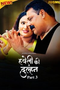 Haveli Ki Dulhan (2025)