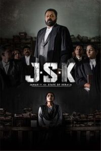 J.S.K – Janaki V v/s State of Kerala (2025)