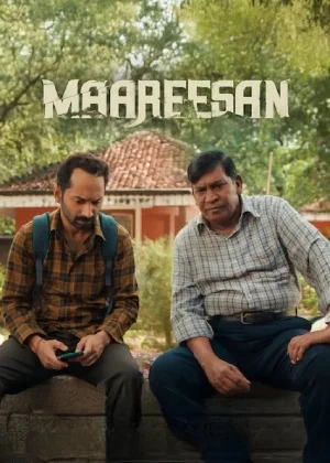 Maareesan 2025
