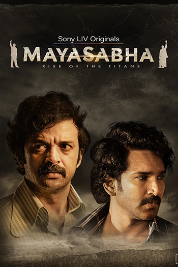 Mayasabha (2025) Season 1