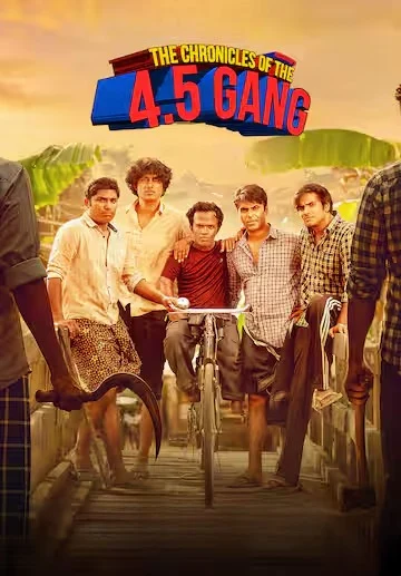 The Chronicles of the 4.5 Gang (2025) Season 1