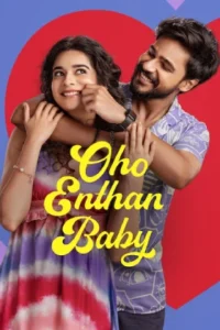 Oho Enthan Baby (2025)