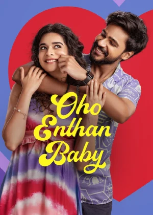 Oho Enthan Baby (2025)