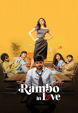 Rambo In Love (2025)