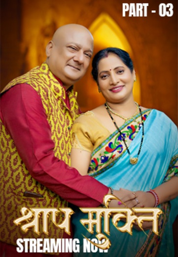 SeriesShraap Mukti (2025)