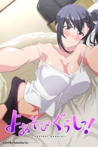 Adam’s Sweet Agony (2023)