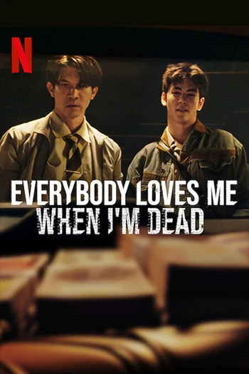 Everybody Loves Me When I’m Dead Netflix Original (2025)