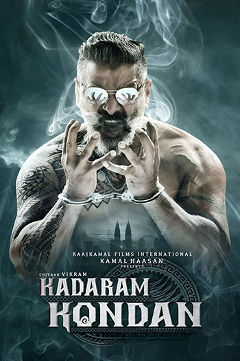 Kadaram Kondan – K.K (2019)