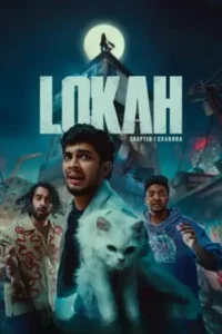 Lokah Chapter 1: Chandra (2025)