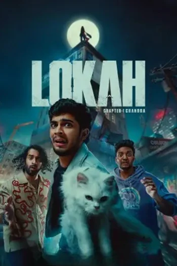 Lokah Chapter 1: Chandra (2025)