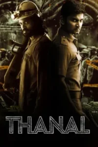 Thanal (2025)