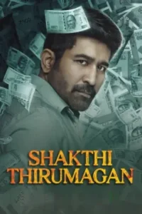 Bhadrakaali – Shakthi Thirumagan (2025)
