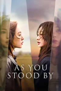As You Stood By (2025) Season 1