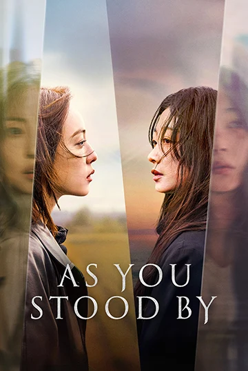 As You Stood By (2025) Season 1