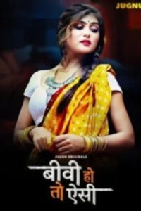 Biwi Ho To Aisi (2025)