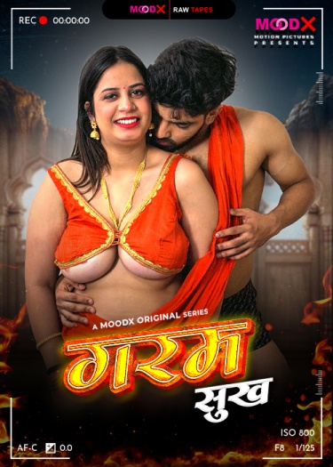 Garam Sukh BTS (2025)