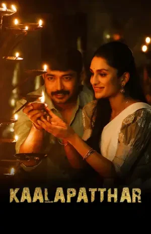 Kaalapatthar (2024)