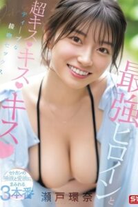 Kanna Seto SONE 974 (2024)