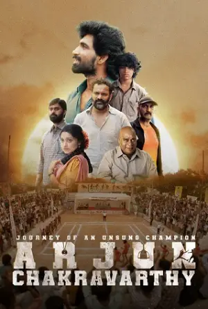 Arjun Chakravarthy (2025)