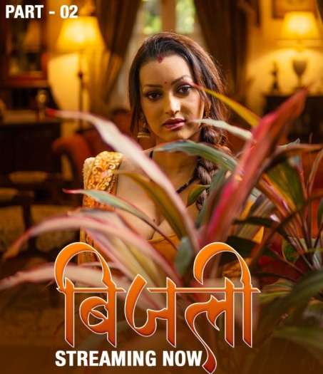 Bijili (2025) UNRATED