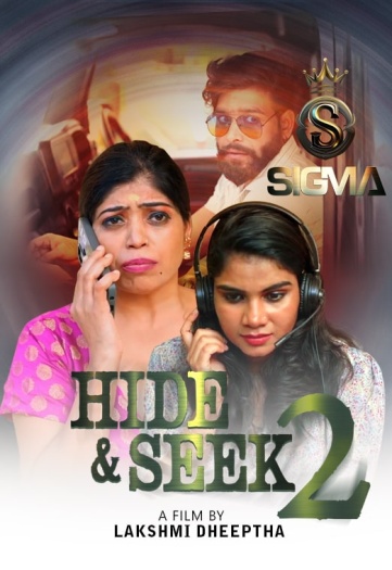 Hide and Seek (2025)