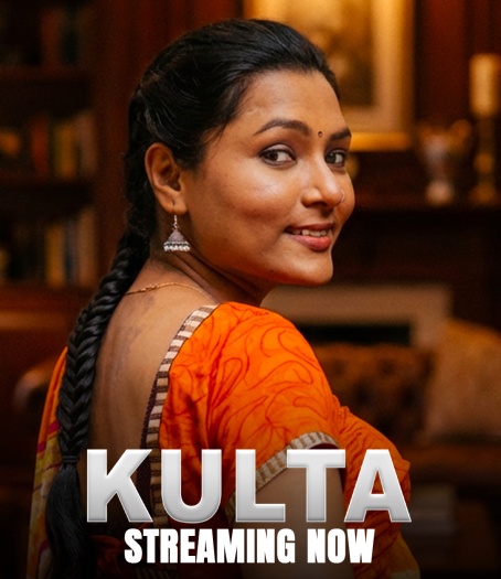 Kulta (2025)