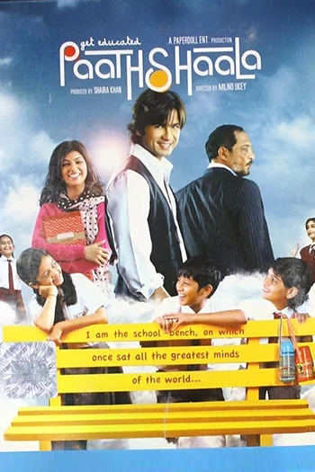 Paathshaala