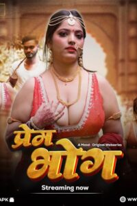 Prem Bhog (2025)
