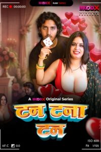 Tan Tana Tan BTS (2025)