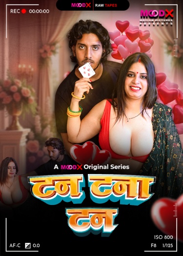 Tan Tana Tan BTS (2025)