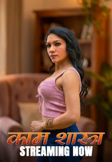 Kaam Shastra (2026)