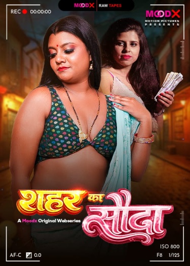 Sahar Ka Sauda BTS (2026)