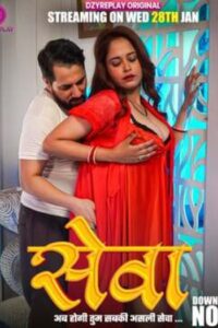 Seva (2026) UNRATED