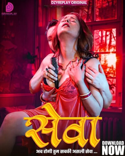 Seva (2026) UNRATED