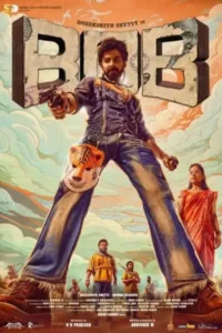 bank-of-bhagyalakshmi