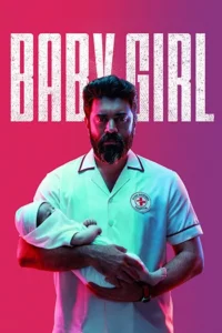 Baby Girl (2026)