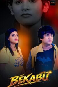 Bekabu (2026)