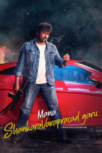 Mana-ShankaraVaraPrasad-Garu-2025