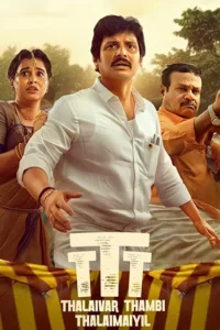 TTT Thalaivar Thambi Thalaimaiyil (2026)