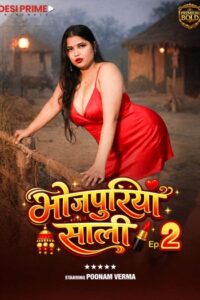 Bhojpuriya Saali (2026)