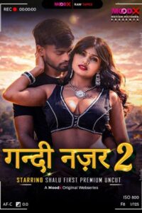 Gandi Najar BTS (2026)