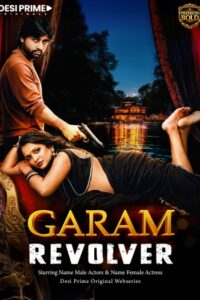 Garam Reolver (2026)