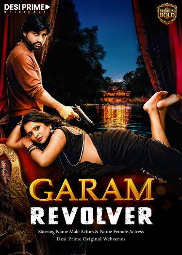 Garam Reolver (2026)
