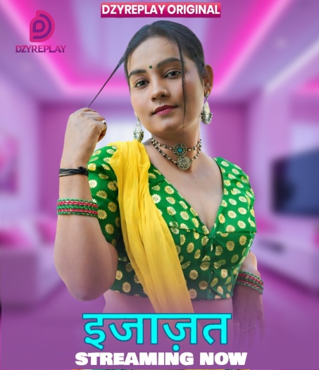 Ijazat (2026)